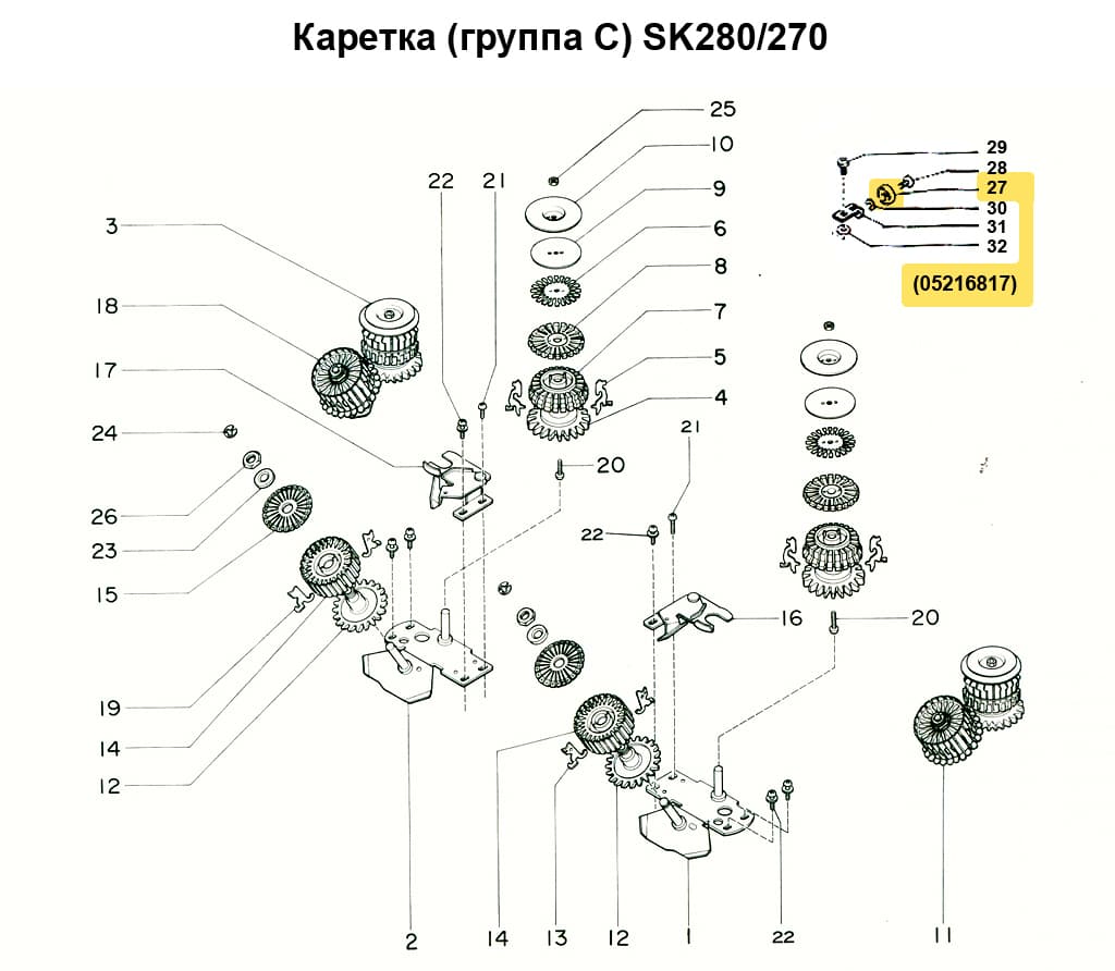 Кареточный ролик SK155/280/830/840/860, 1шт - №1