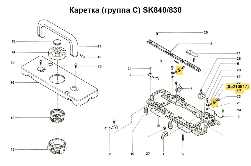 Кареточный ролик SK155/280/830/840/860, 1шт - №2