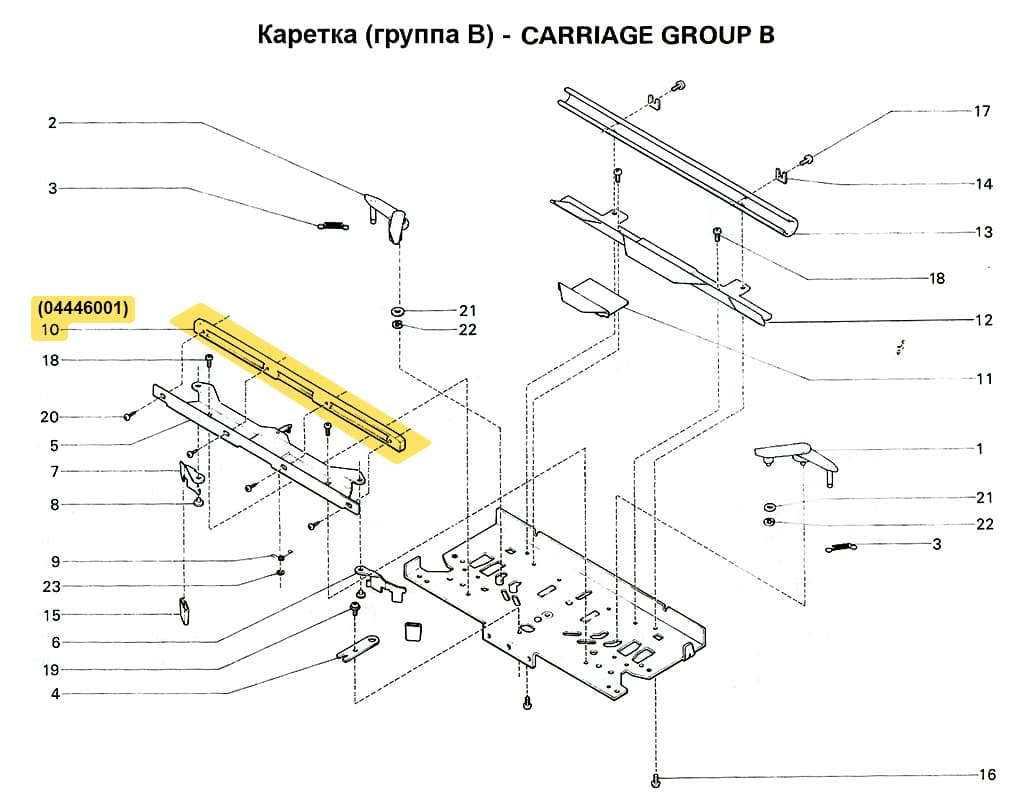 Планка скольжения каретки SRP60N/FRP70 - №1