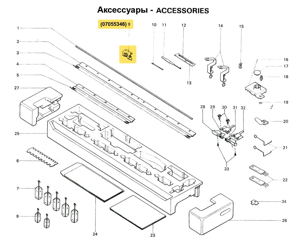 Платировочный челнок SRP60N - №1