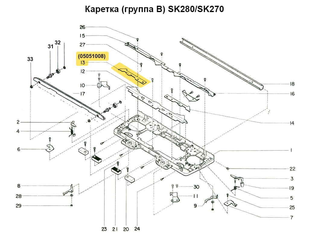 Иглооттяжной клин (правый) SK270/280/830/840 - №1