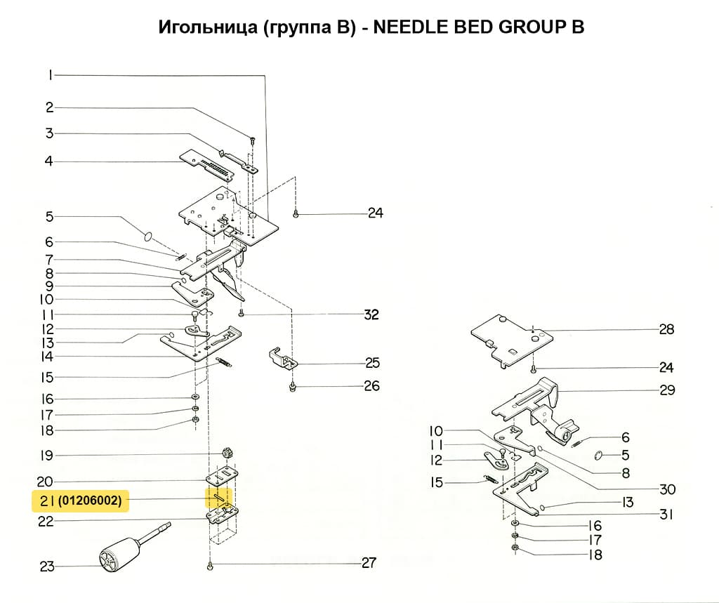 Ограничительная пружина ручки сдвига SRP60N/FRP70/SR860 - №1
