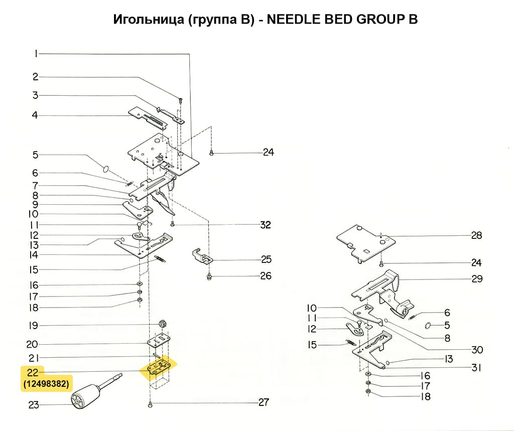 Опора ручки сдвига SRP60N/SR860 - №1