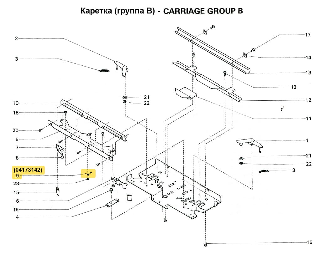 Пружина опускающего клина SRP60N/FRP70