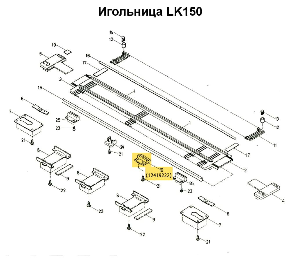 Основа рычага счетчика рядов LK150 - №1