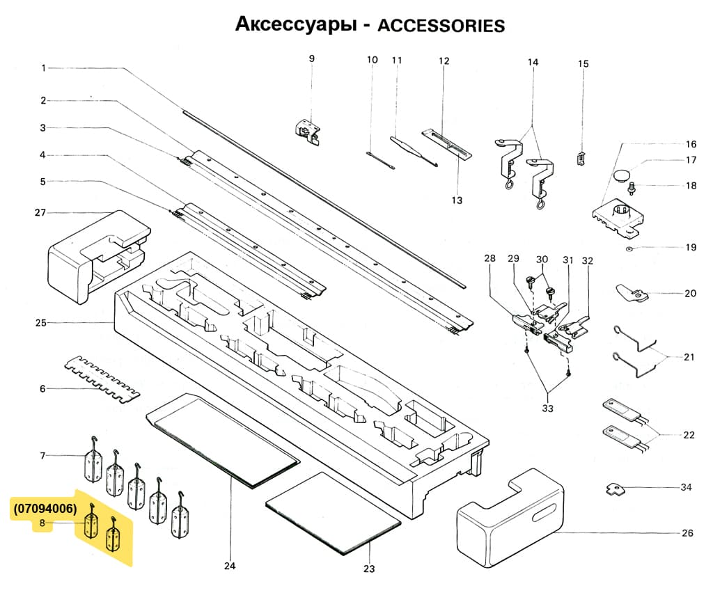 Груз белый малый, 1шт вес 200 г - №1
