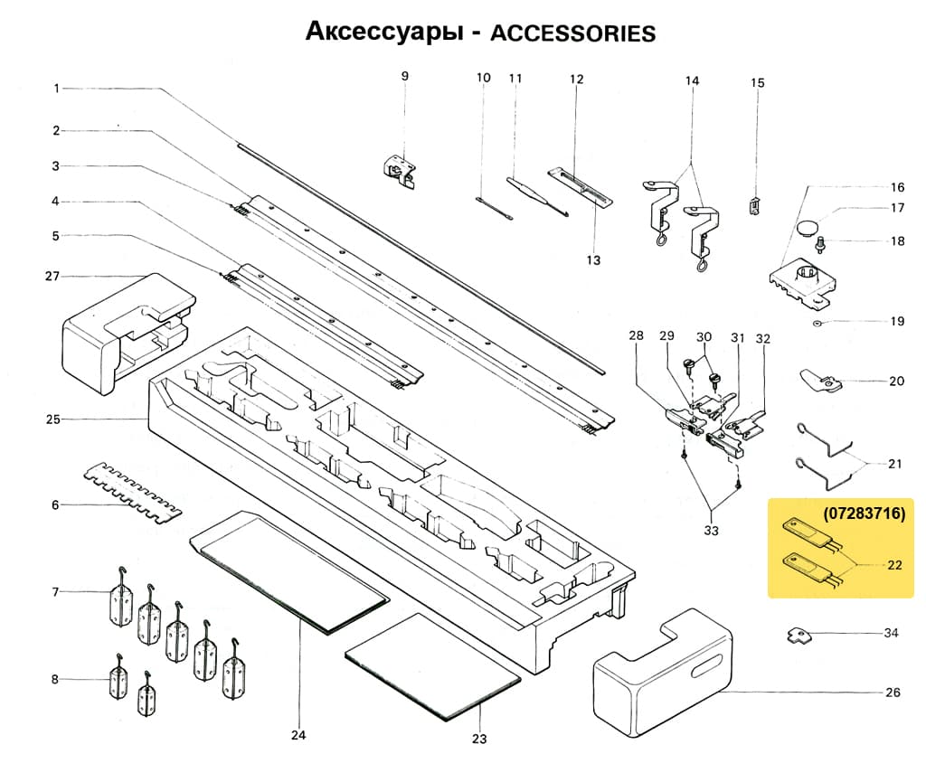 Навесная гребенка 2.5 см, 1шт - №1