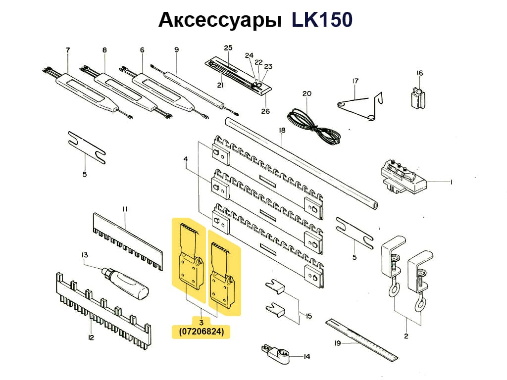 Складной кромочный груз, 1шт вес 100 г - №1