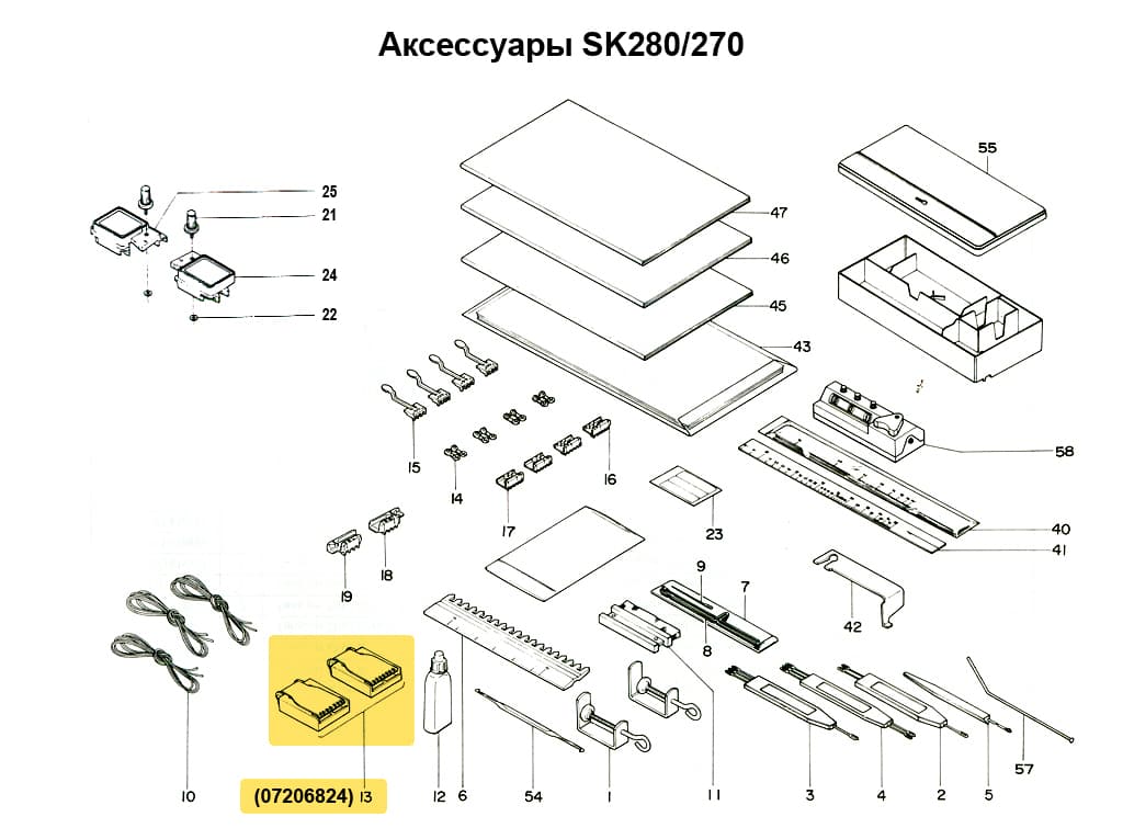 Складной кромочный груз, 1шт вес 100 г - №2