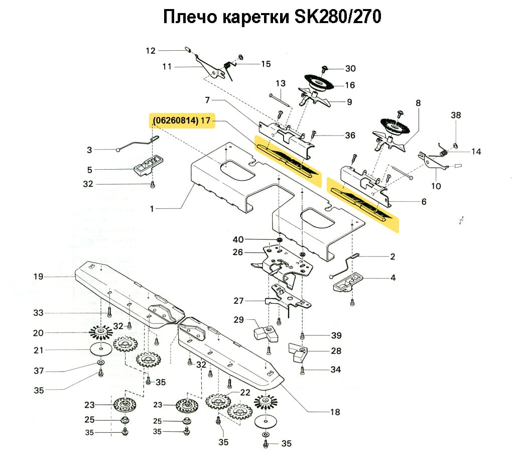 Щётка короткая SK270/280/830/840 YC-6, 1шт - №1