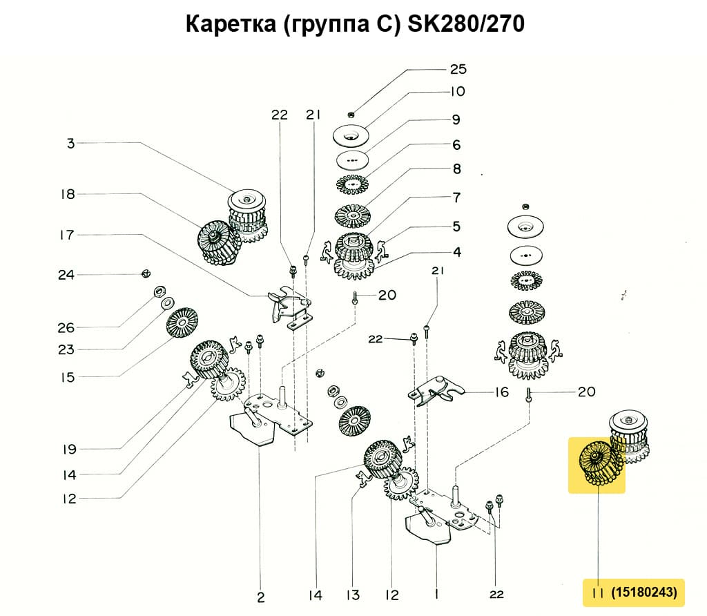 Внутренний барабан в сборе (правый) SK270 - №1