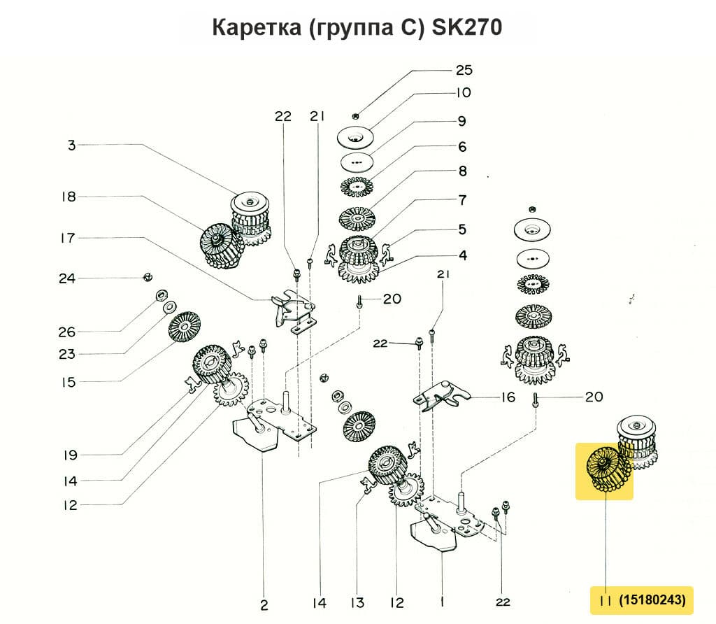 Внутренний барабан в сборе (правый) SK270 - №1