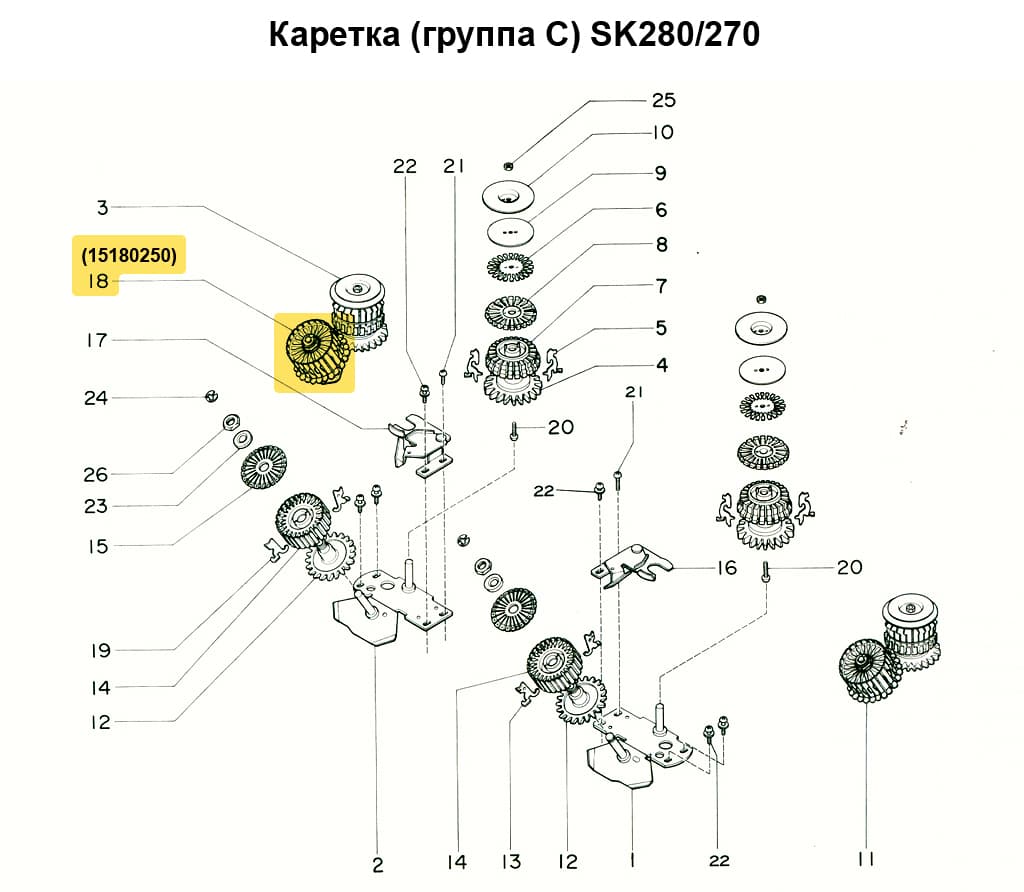 Внутренний барабан в сборе (левый) SK270 - №1