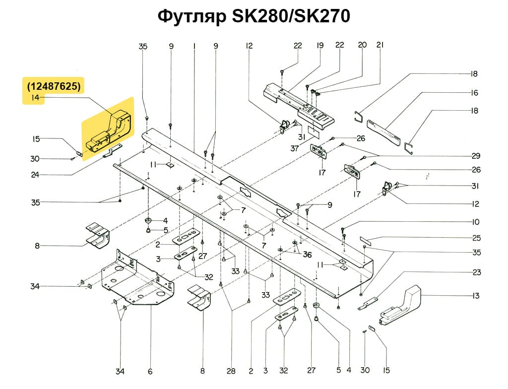 Боковая заглушка для футляра  (левая) SK270/280 - №1