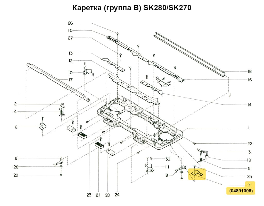 Направляющий кулачок (левый) SK270/280/LC2 - №1