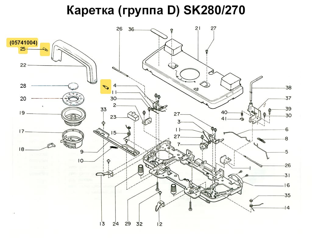 Винт ручки каретки SK155/270/280/830/ 840/860, LC2/580, 1шт - №1