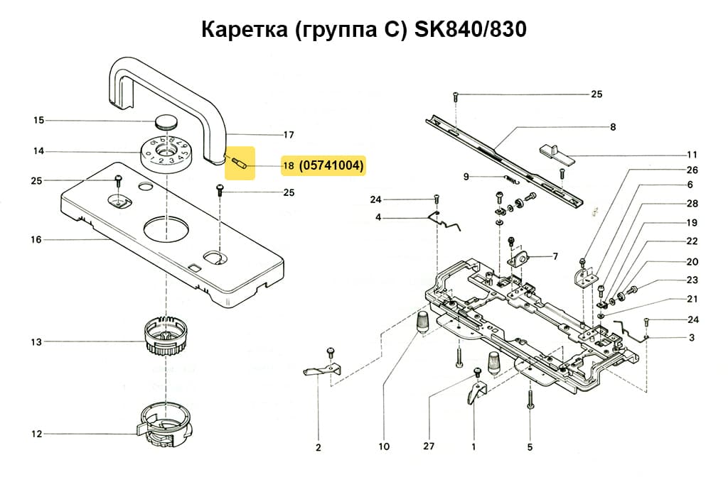 Винт ручки каретки SK155/270/280/830/ 840/860, LC2/580, 1шт - №2