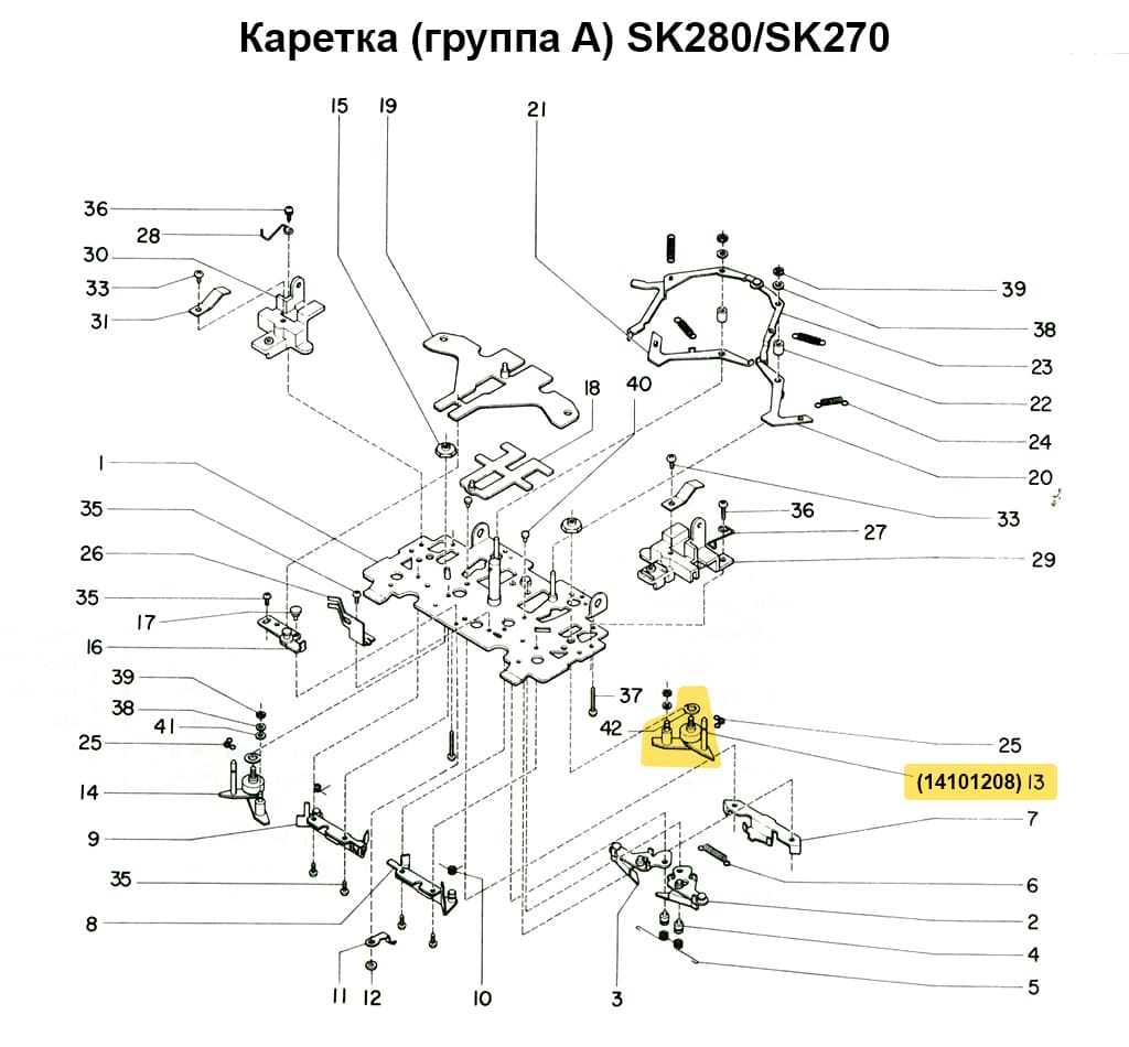Кулирный клин (правый) SK280/840 - №1
