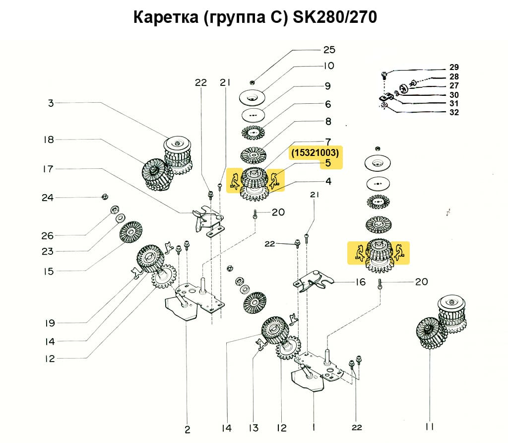 Клин внешнего барабана (лепесток) SK155/280/LC2, 1шт - №1