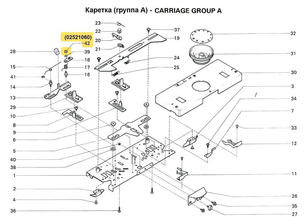 Гайка  2.3 SK280/270/840/155 SRP60N, 1шт - №1