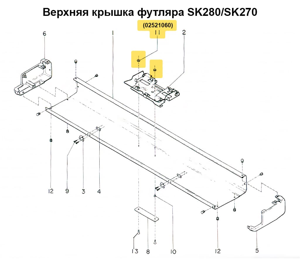 Гайка  2.3 SK280/270/840/155 SRP60N, 1шт - №2