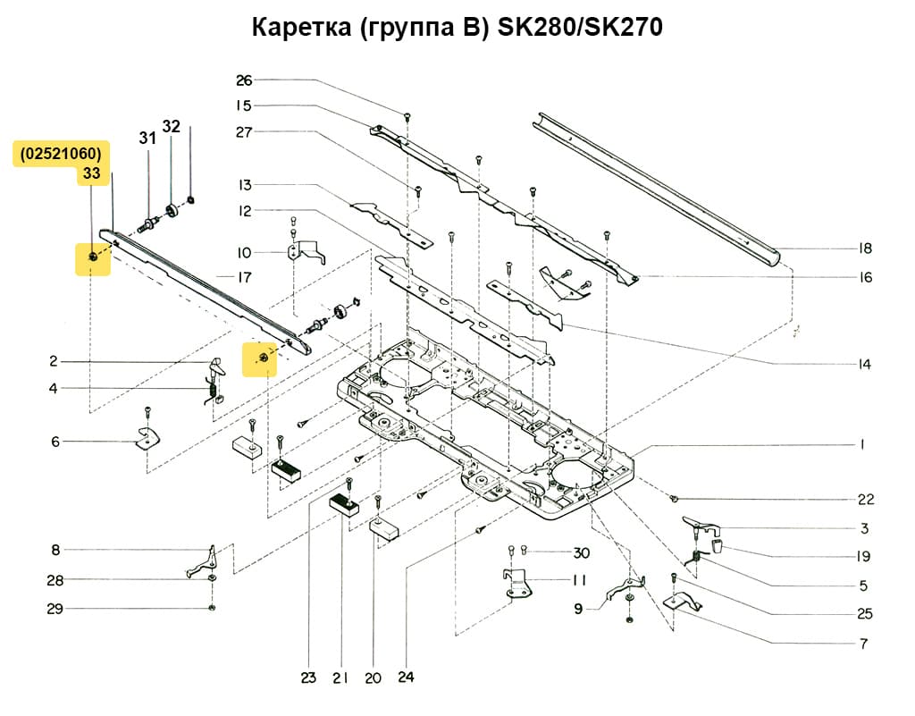 Гайка  2.3 SK280/270/840/155 SRP60N, 1шт - №3