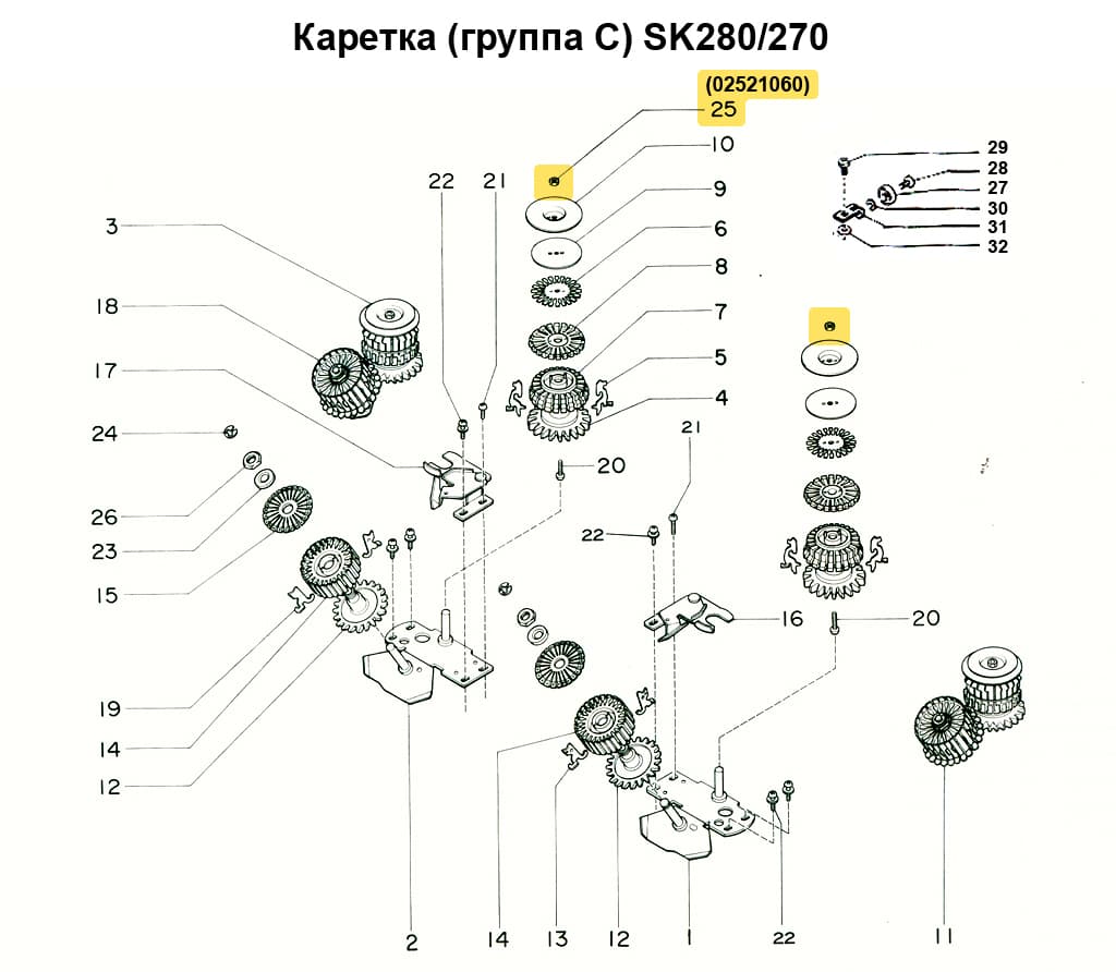 Гайка  2.3 SK280/270/840/155 SRP60N, 1шт - №4