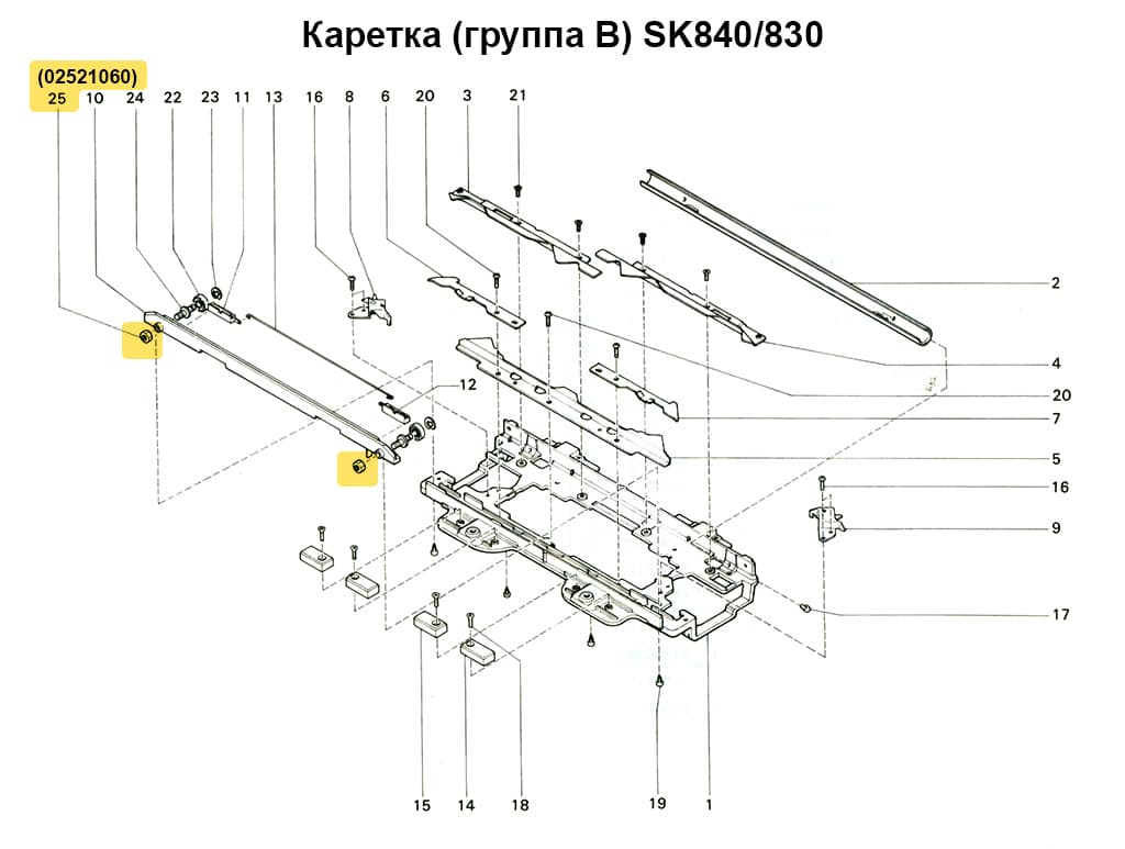 Гайка  2.3 SK280/270/840/155 SRP60N, 1шт - №5