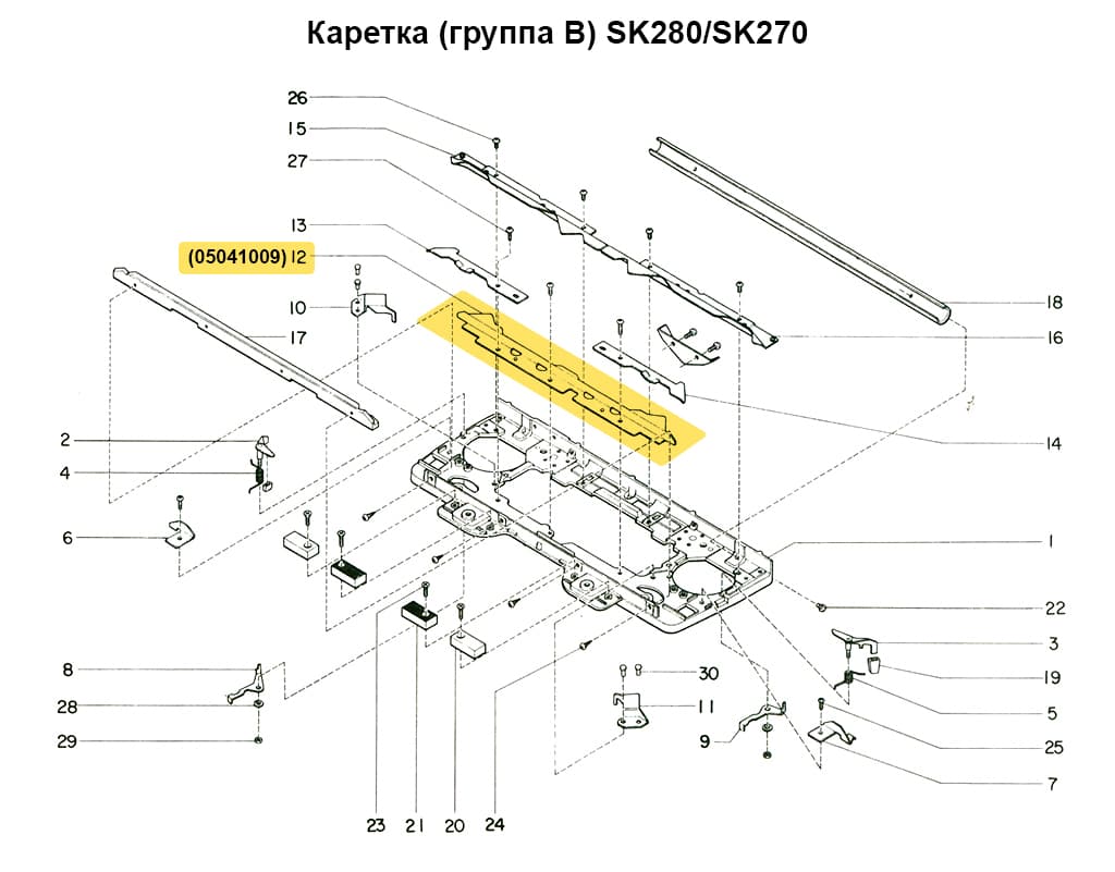 Игловодитель SK270/280/830/840 - №1