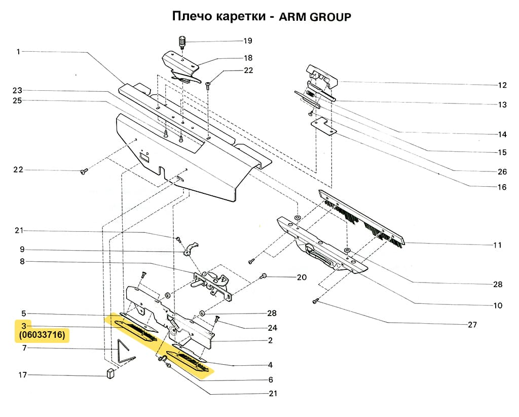 Короткая щетка SRP60/FRP70, 1шт - №1