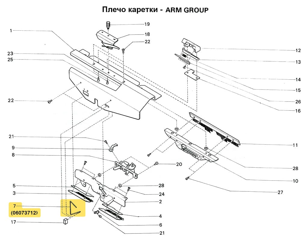 Ограничительная пружина для соединительного плеча SRP60N/FRP70 - №1