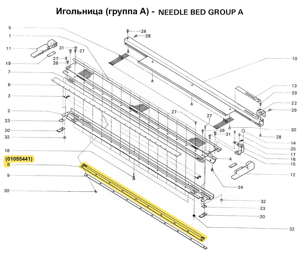Прижимная пружинная планка SRP60N