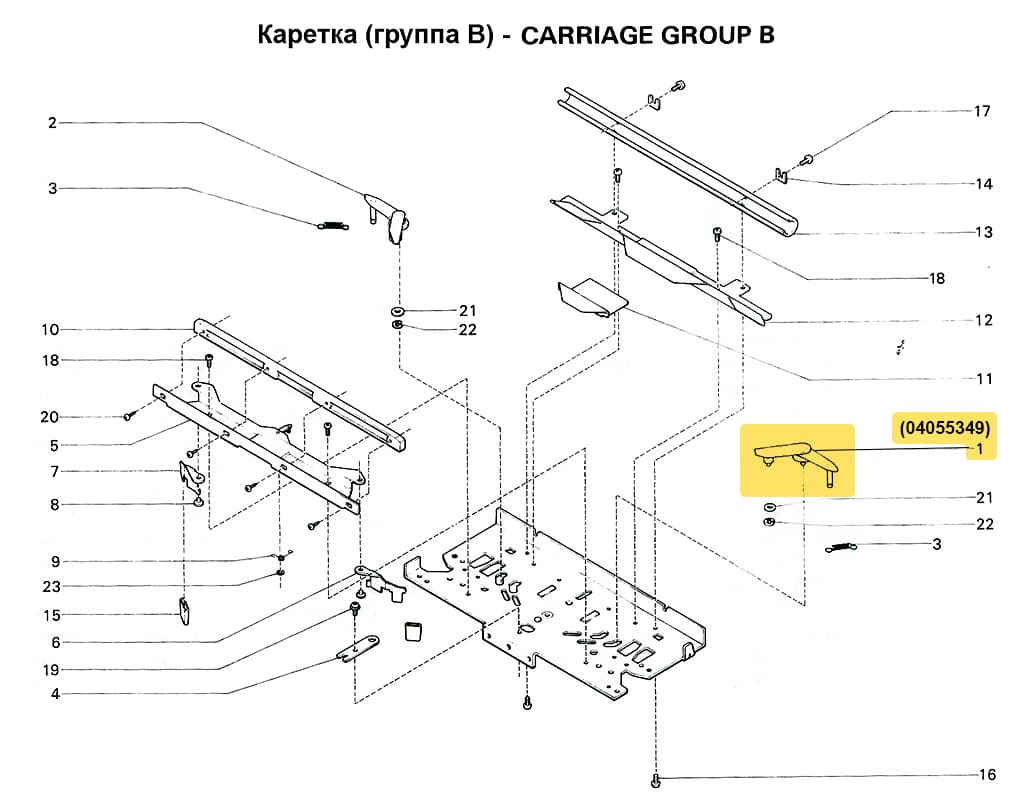 Кулирный клин  (правый) SRP60N - №1