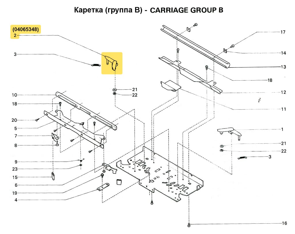 Кулирный клин (левый)  SRP60N - №1