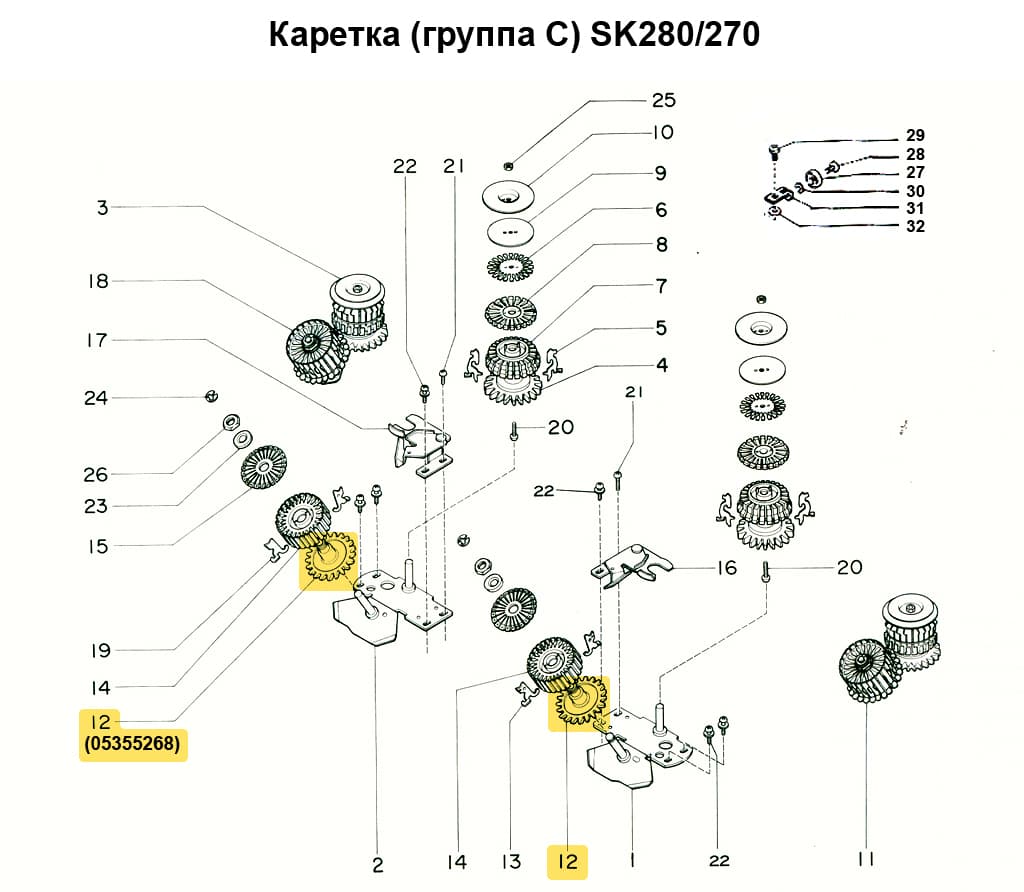 Зубчатое колесо внутреннего барабана SK270, 1шт - №1
