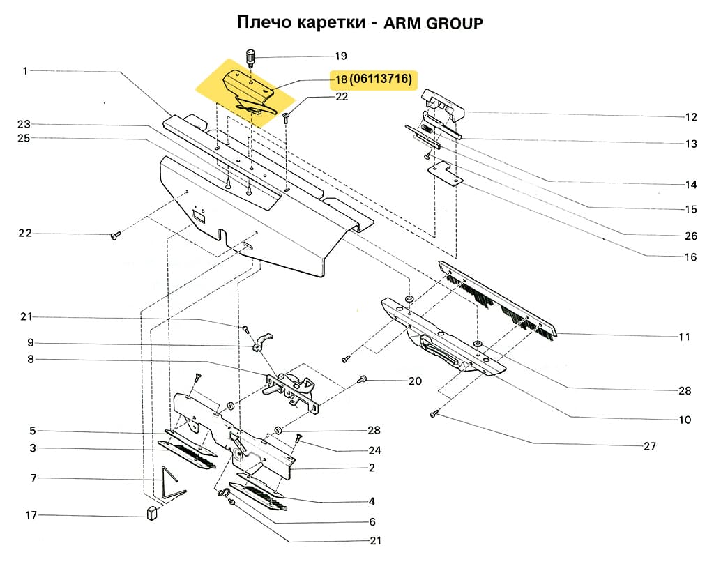 Челнок двухфонтурный FRP70 - №1