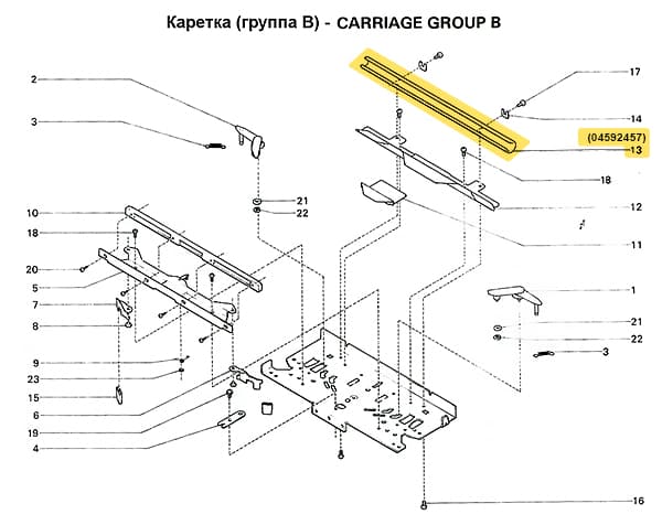Опора каретки (рельс) SRP60N/FRP70 undefined