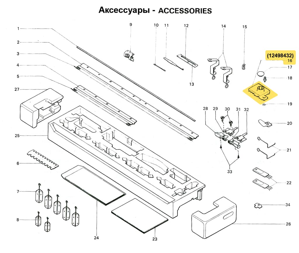 Пи-каретка SRP60N/FRP70 - №1