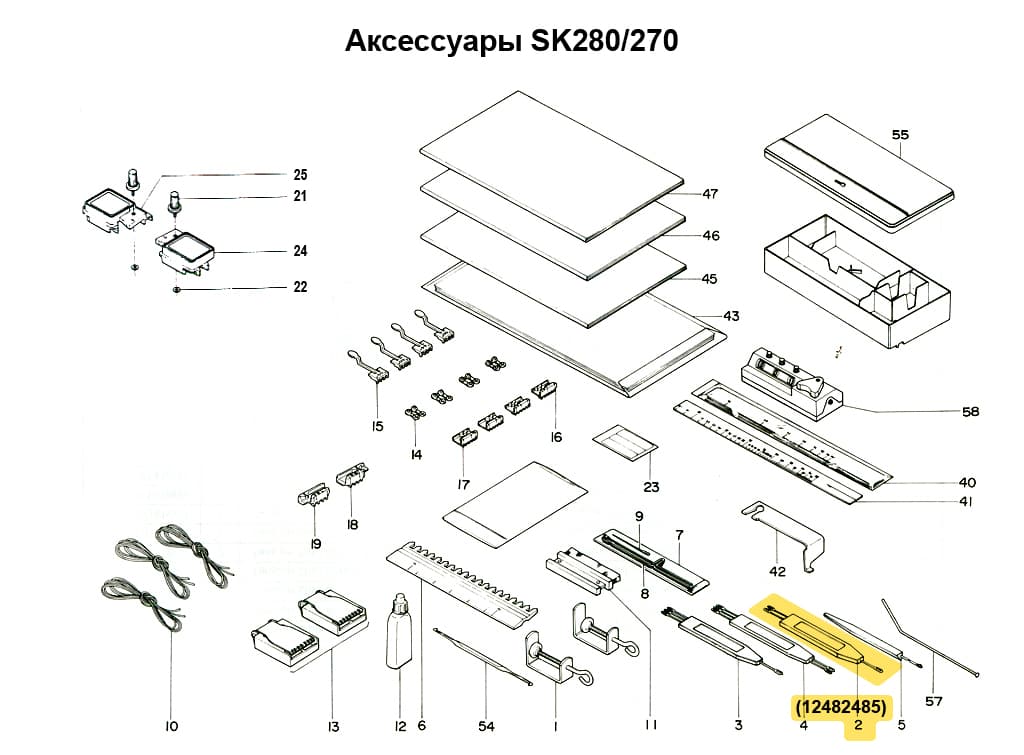Деккер 5 класса 2х1 - №1