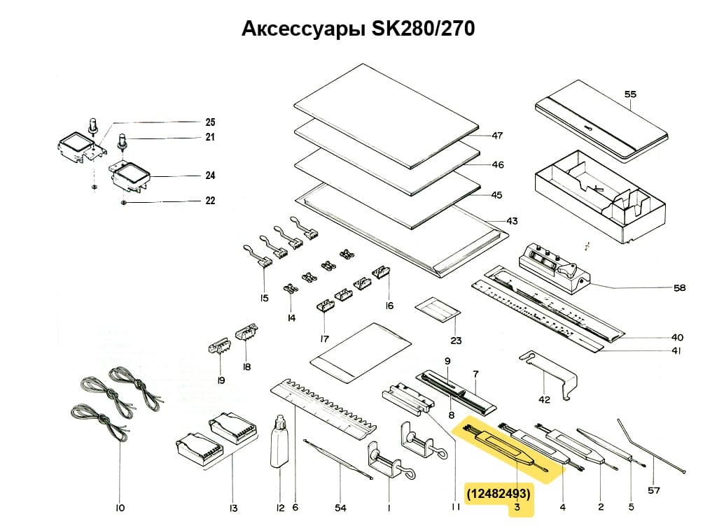 Деккер 5 класса 3х1 - №1