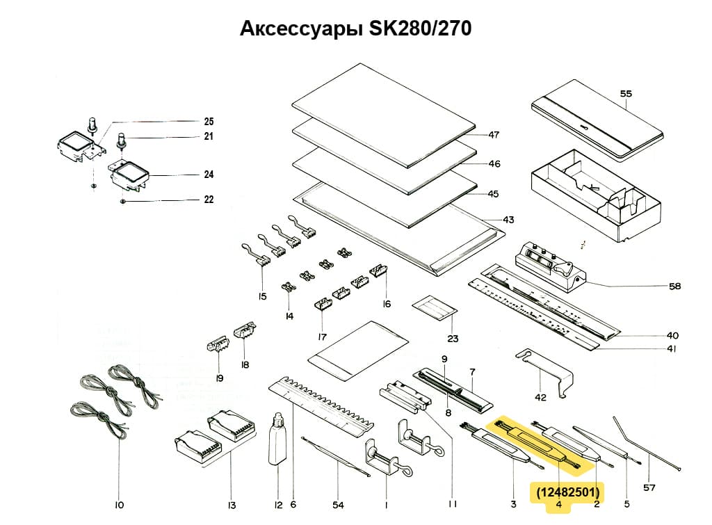 Деккер 5 класса 3х2 - №1