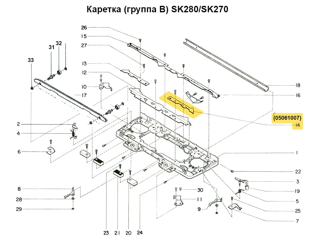 Иглооттяжной клин (левый)  SK270/280/830/840 - №1