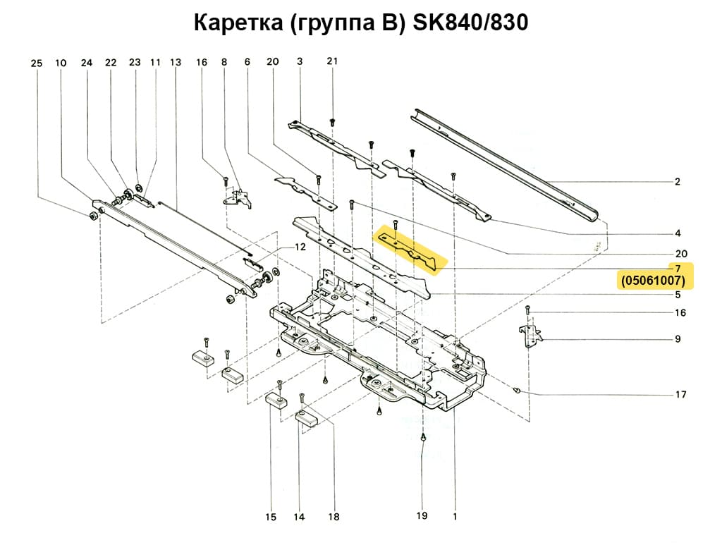 Иглооттяжной клин (левый)  SK270/280/830/840 - №2