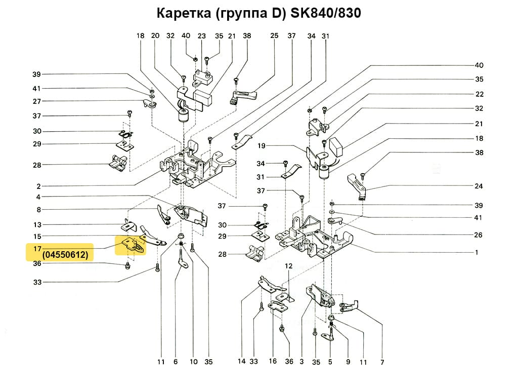 Иглоотборный клин Б (левый) SK830/840/860 - №1