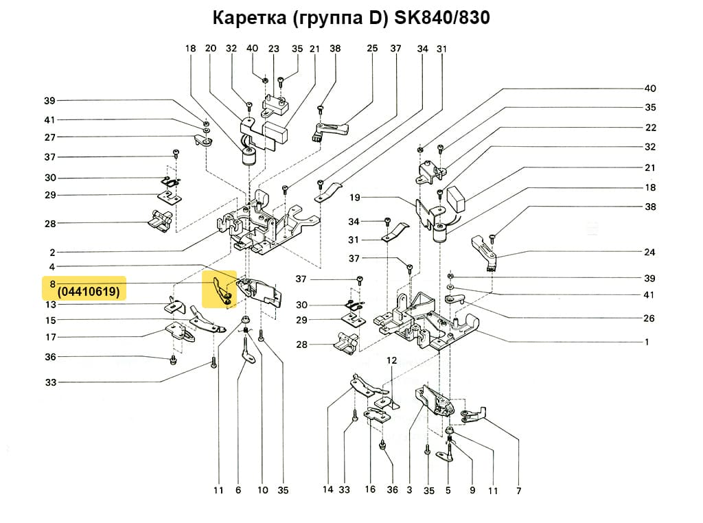Боковой клин (левый) SK830/840 - №1