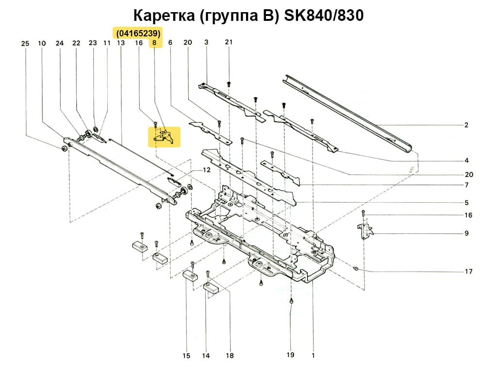 Отборный  клин (правый) SK830/840 - №1