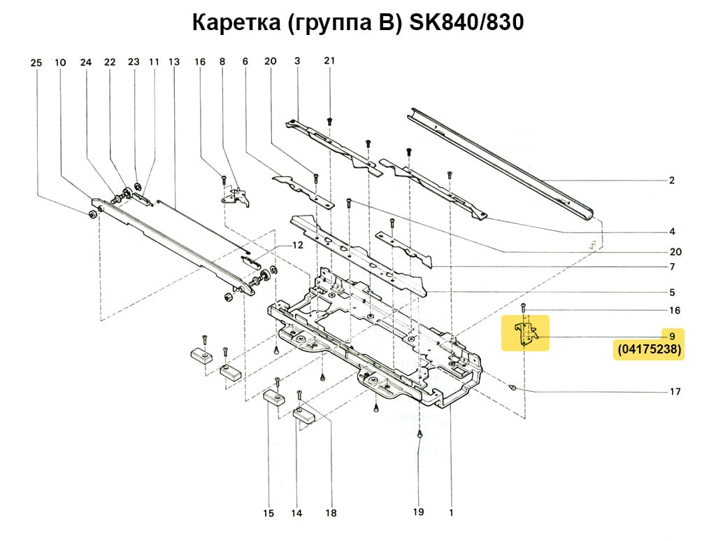 Отборный клин (левый) SK830/840 - №1