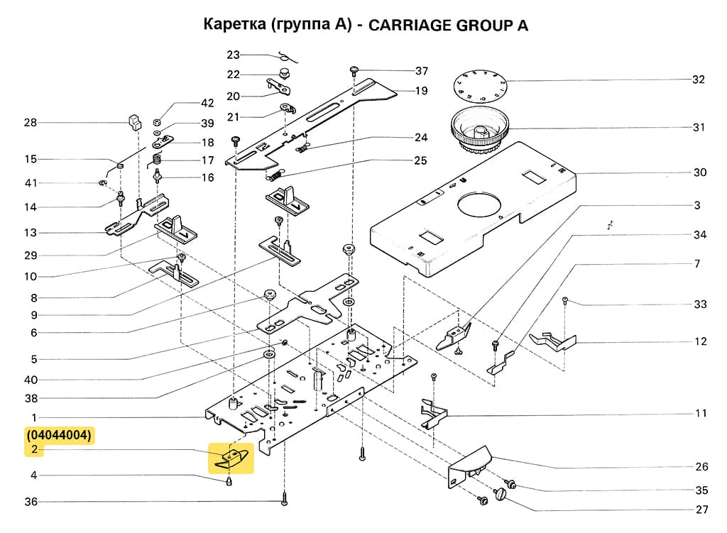 Подкулачок покрывающий (правый) SRP60N - №1