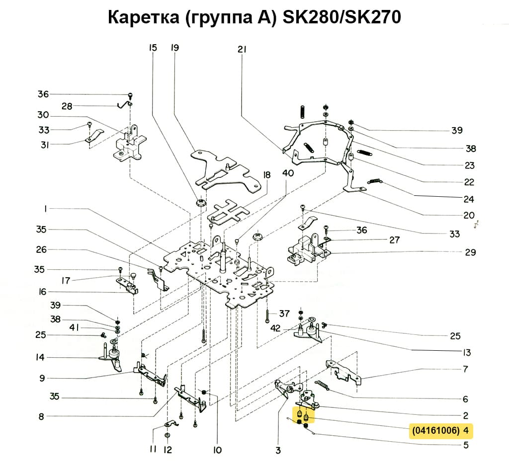 Винт ввязывающего клина SK270/280/830/840, 1шт - №1