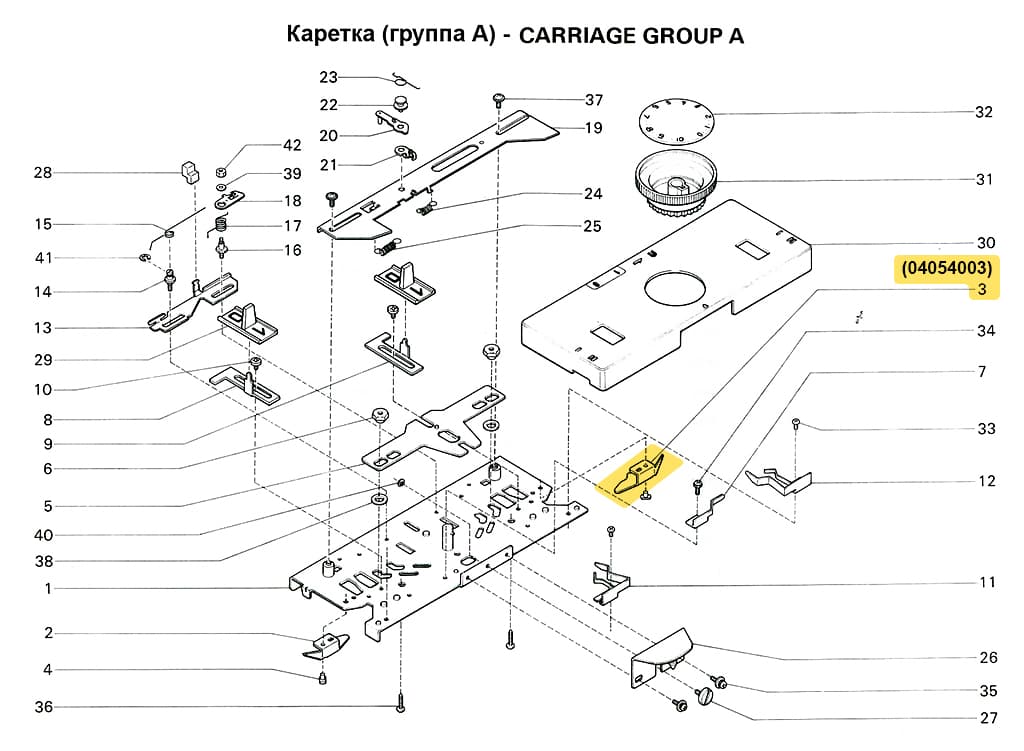Подкулачок покрывающий (левый) SRP60N - №1